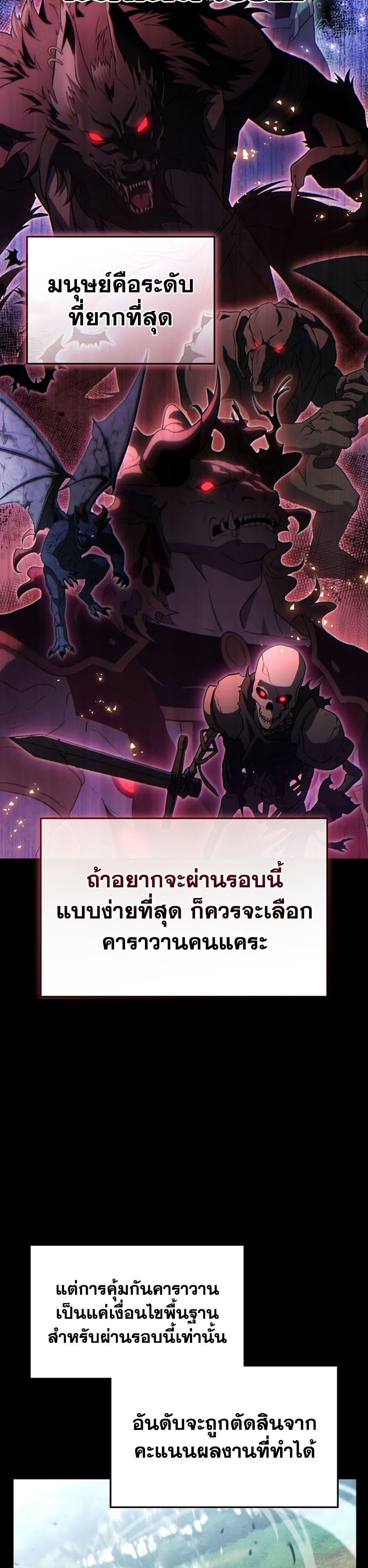 Manga-lc-com อ่านมังงะ อ่านการ์ตูน ออนไลน์ ฟรี The 100th Regression of the Max-Level Player ตอนที่ 1 2 3 4 5 6 7 8 9 10 11 12 13 14 ฟรี ไม่มีโฆษณา Manga-lc - อ่าน มังงะ อ่าน การ์ตูน ออนไลน์ อ่านมังงะ ฟรี