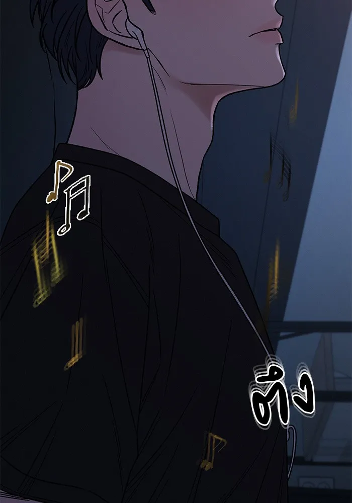 ปฏิบัติการรักวุ่นหัวใจ ตอนที่ 63 รูปที่ 40