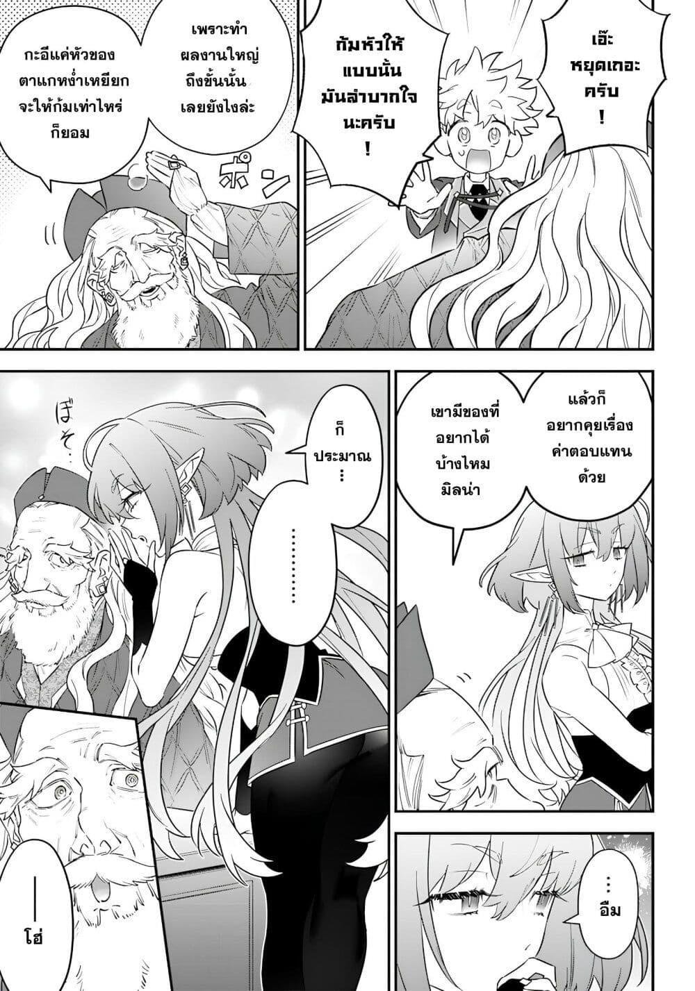 Manga-lc-com อ่านมังงะ อ่านการ์ตูน ออนไลน์ ฟรี Sekai ni Hitori, Zenzokusei Mahou no Tsukaite ตอนที่ 1 2 3 4 5 6 7 8 9 10 11 12 13 14 ฟรี ไม่มีโฆษณา Manga-lc - อ่าน มังงะ อ่าน การ์ตูน ออนไลน์ อ่านมังงะ ฟรี