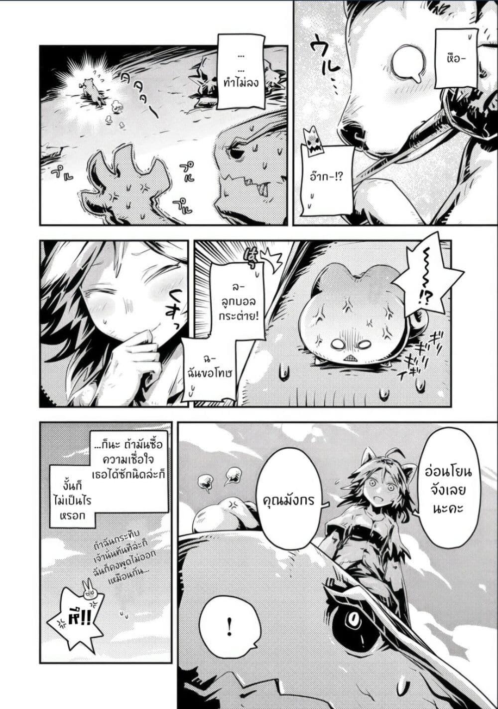 Manga-lc-com อ่านมังงะ อ่านการ์ตูน ออนไลน์ ฟรี Tensei Shitara Dragon no Tamago Datta – Saikyou Igai Mezasa Nee ตอนที่ 1 2 3 4 5 6 7 8 9 10 11 12 13 14 ฟรี ไม่มีโฆษณา Manga-lc - อ่าน มังงะ อ่าน การ์ตูน ออนไลน์ อ่านมังงะ ฟรี