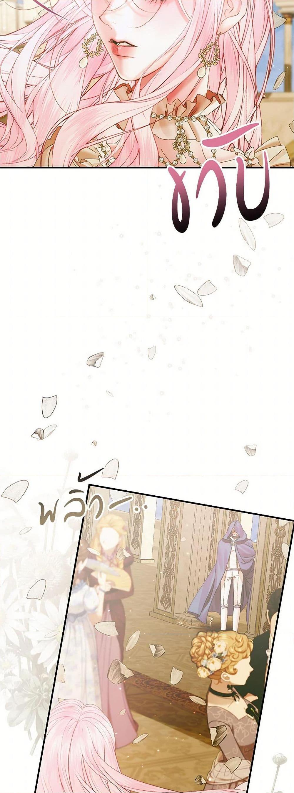 Manga-lc-com อ่านมังงะ อ่านการ์ตูน ออนไลน์ ฟรี Becoming The Villain’s Family ตอนที่ 1 2 3 4 5 6 7 8 9 10 11 12 13 14 ฟรี ไม่มีโฆษณา Manga-lc - อ่าน มังงะ อ่าน การ์ตูน ออนไลน์ อ่านมังงะ ฟรี