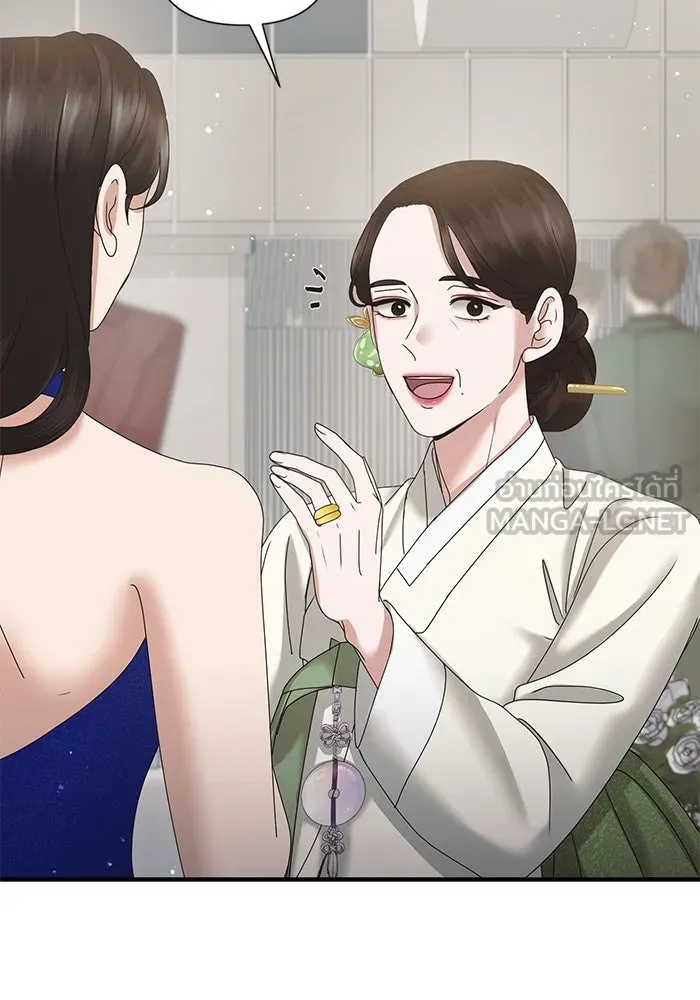 สามีที่ไม่ได้ขอ ตอนที่ 34 รูปที่ 45