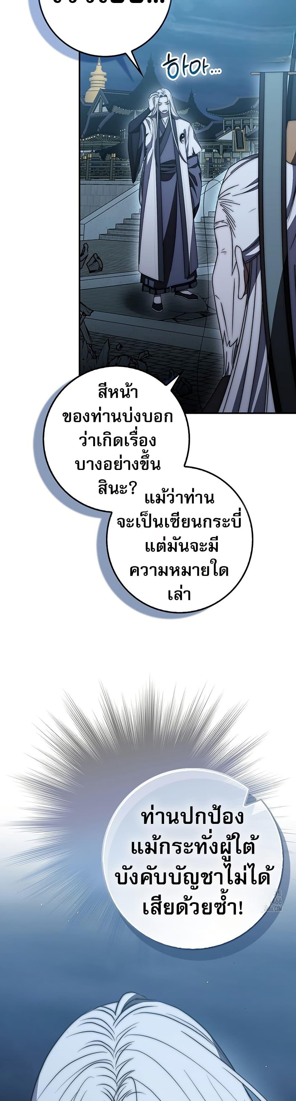 Manga-lc-com อ่านมังงะ อ่านการ์ตูน ออนไลน์ ฟรี Sword God Dragon ตอนที่ 1 2 3 4 5 6 7 8 9 10 11 12 13 14 ฟรี ไม่มีโฆษณา Manga-lc - อ่าน มังงะ อ่าน การ์ตูน ออนไลน์ อ่านมังงะ ฟรี