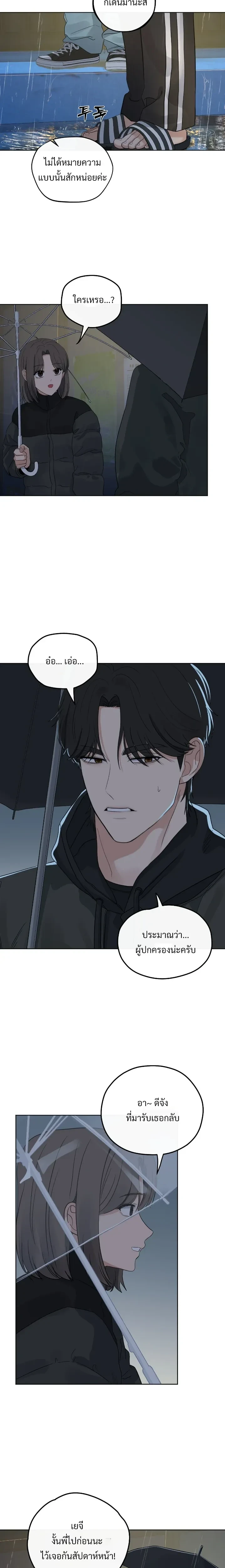 Doujin-Lc- อ่าน โดจิน มังฮวา เกาหลี ญี่ปุ่น จีน แปลไทย The Uncle’s Dog Next Door ตอนที่ 1 2 3 4 5 6 7 8 9 10 11 12 13 14 ฟรี ไม่มีโฆษณา อ่าน โดจิน Manhwa เกาหลี ญี่ปุ่น จีน เรามีครบ คัดมาให้เน้นๆ โดจิน 18+ รับประกันความฟินโดย  Doujin Lc