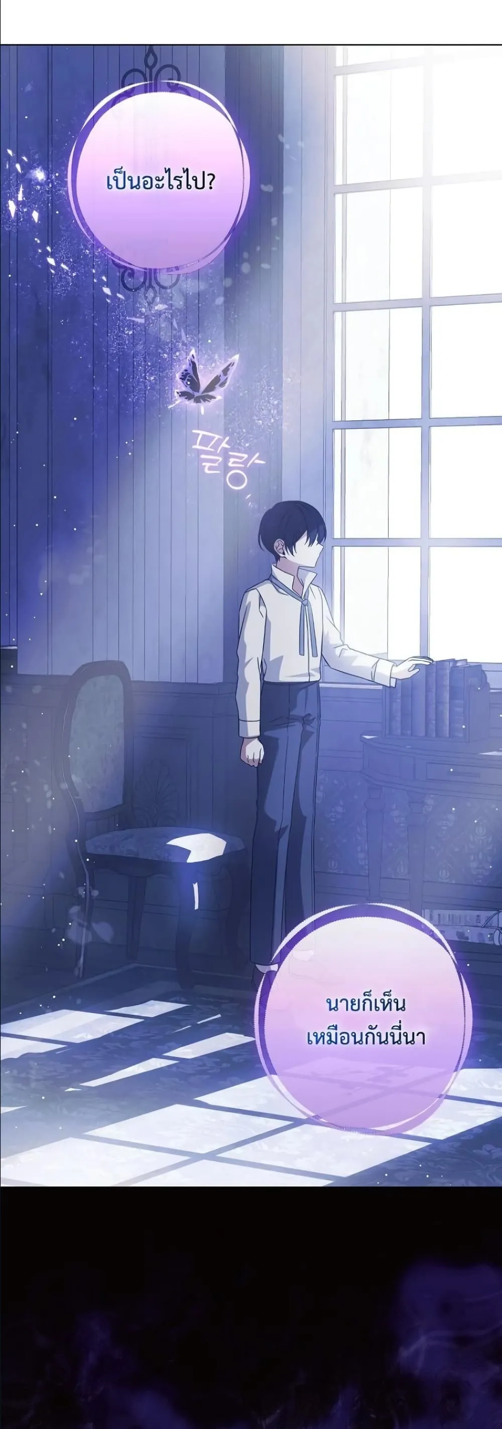 Manga-lc-com อ่านมังงะ อ่านการ์ตูน ออนไลน์ ฟรี Looking For The Villainess Contract Husband ตอนที่ 1 2 3 4 5 6 7 8 9 10 11 12 13 14 ฟรี ไม่มีโฆษณา Manga-lc - อ่าน มังงะ อ่าน การ์ตูน ออนไลน์ อ่านมังงะ ฟรี