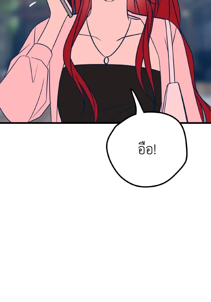 รักนี้ไม่มีรีไซเคิล ตอนที่ 18 รูปที่ 121