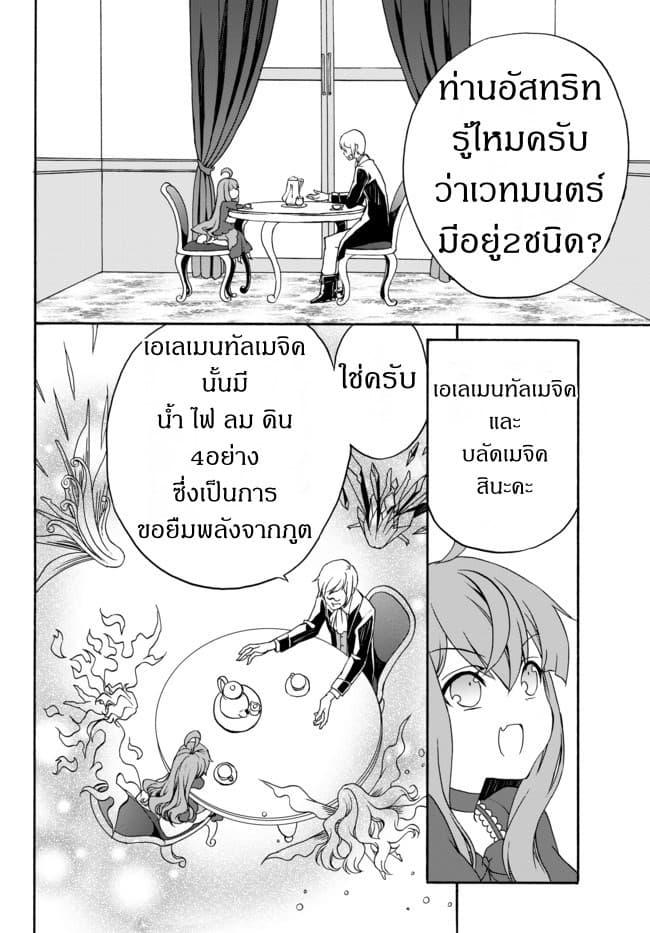 Manga-lc-com อ่านมังงะ อ่านการ์ตูน ออนไลน์ ฟรี The Villainess Will Crush Her Destruction End Through Modern Firepower โลลิปืนดุ ตอนที่ 1 2 3 4 5 6 7 8 9 10 11 12 13 14 ฟรี ไม่มีโฆษณา Manga-lc - อ่าน มังงะ อ่าน การ์ตูน ออนไลน์ อ่านมังงะ ฟรี