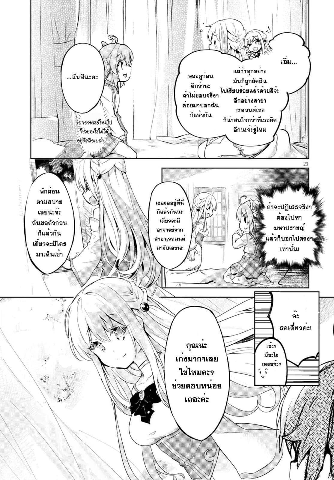 Manga-lc-com อ่านมังงะ อ่านการ์ตูน ออนไลน์ ฟรี Kenshi o Mezashite Nyugaku Shitanoni Maho Tekisei 9999 Nandesukedo! ตอนที่ 1 2 3 4 5 6 7 8 9 10 11 12 13 14 ฟรี ไม่มีโฆษณา Manga-lc - อ่าน มังงะ อ่าน การ์ตูน ออนไลน์ อ่านมังงะ ฟรี