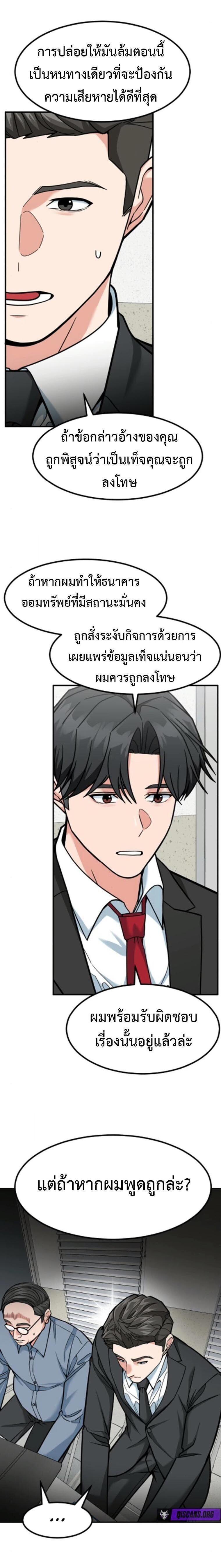 Manga-lc-com อ่านมังงะ อ่านการ์ตูน ออนไลน์ ฟรี Investors Who See the Future ตอนที่ 1 2 3 4 5 6 7 8 9 10 11 12 13 14 ฟรี ไม่มีโฆษณา Manga-lc - อ่าน มังงะ อ่าน การ์ตูน ออนไลน์ อ่านมังงะ ฟรี