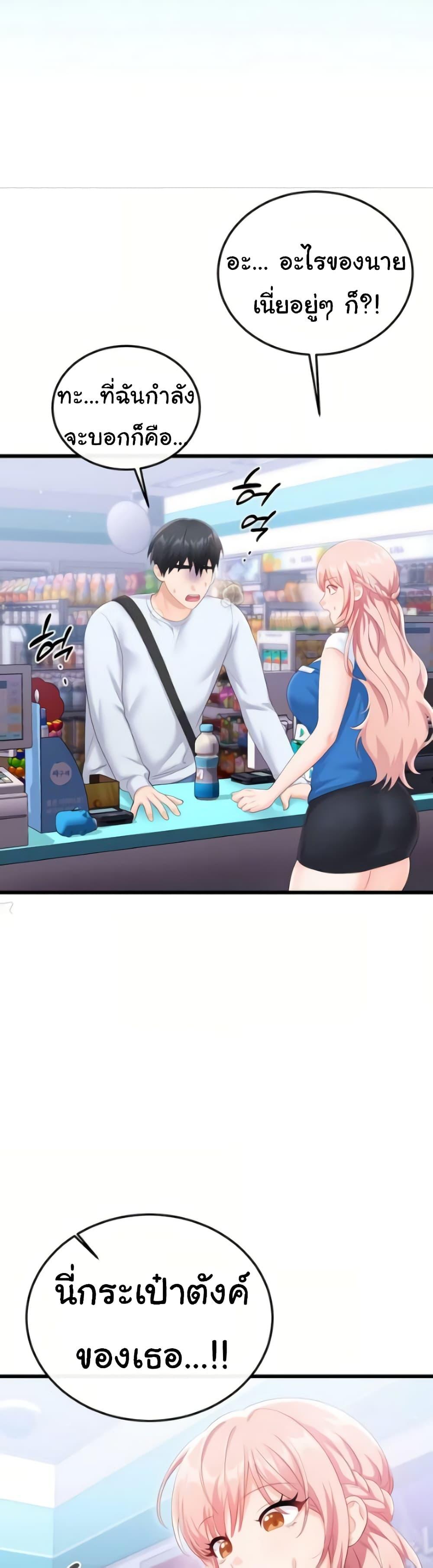 Doujin-Lc- อ่าน โดจิน มังฮวา เกาหลี ญี่ปุ่น จีน แปลไทย Banging My Way ตอนที่ 1 2 3 4 5 6 7 8 9 10 11 12 13 14 ฟรี ไม่มีโฆษณา อ่าน โดจิน Manhwa เกาหลี ญี่ปุ่น จีน เรามีครบ คัดมาให้เน้นๆ โดจิน 18+ รับประกันความฟินโดย  Doujin Lc