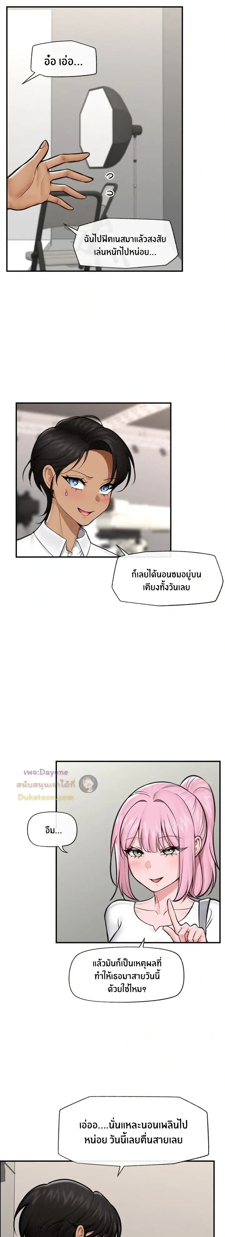 Doujin-Lc- อ่าน โดจิน มังฮวา เกาหลี ญี่ปุ่น จีน แปลไทย Hypnotist Security Guard พลิกชีวิตยามด้วยแอปสะกดเสียว ตอนที่ 1 2 3 4 5 6 7 8 9 10 11 12 13 14 ฟรี ไม่มีโฆษณา อ่าน โดจิน Manhwa เกาหลี ญี่ปุ่น จีน เรามีครบ คัดมาให้เน้นๆ โดจิน 18+ รับประกันความฟินโดย  Doujin Lc
