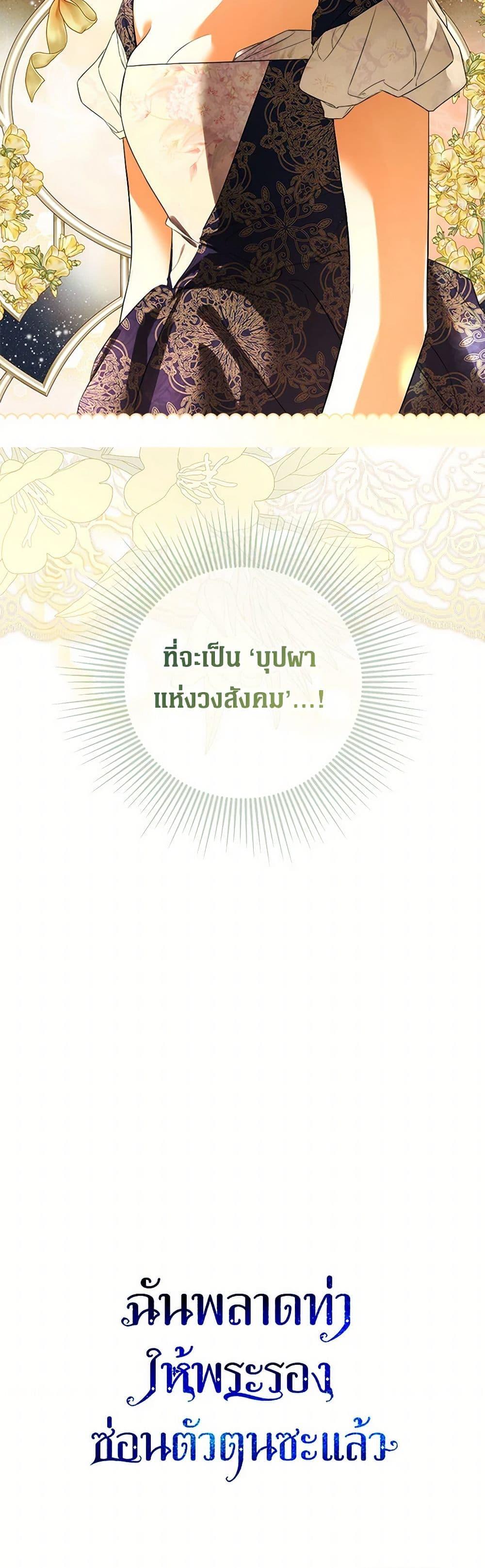 Manga-lc-com อ่านมังงะ อ่านการ์ตูน ออนไลน์ ฟรี I Mistook the Hidden Identity of the Sub Male Lead ตอนที่ 1 2 3 4 5 6 7 8 9 10 11 12 13 14 ฟรี ไม่มีโฆษณา Manga-lc - อ่าน มังงะ อ่าน การ์ตูน ออนไลน์ อ่านมังงะ ฟรี