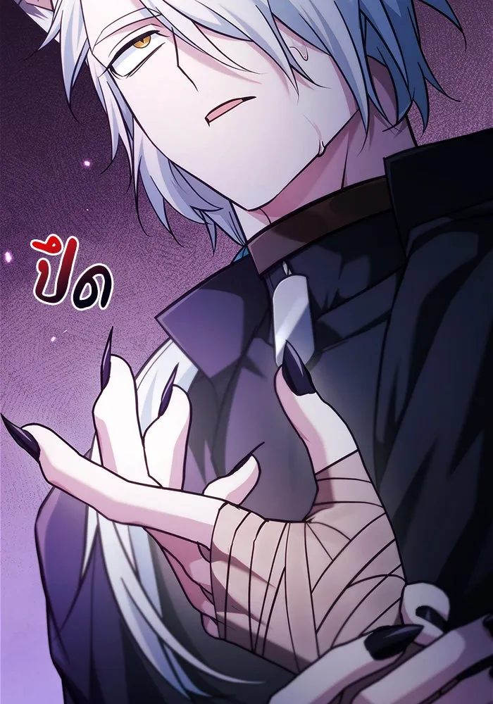 ผมไม่ได้เก่งอย่างที่คิด ตอนที่ 49 รูปที่ 38