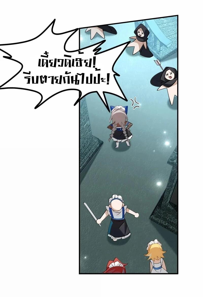 Manga-lc-com อ่านมังงะ อ่านการ์ตูน ออนไลน์ ฟรี I Am a Max-Level Priestess in Another World ตอนที่ 1 2 3 4 5 6 7 8 9 10 11 12 13 14 ฟรี ไม่มีโฆษณา Manga-lc - อ่าน มังงะ อ่าน การ์ตูน ออนไลน์ อ่านมังงะ ฟรี