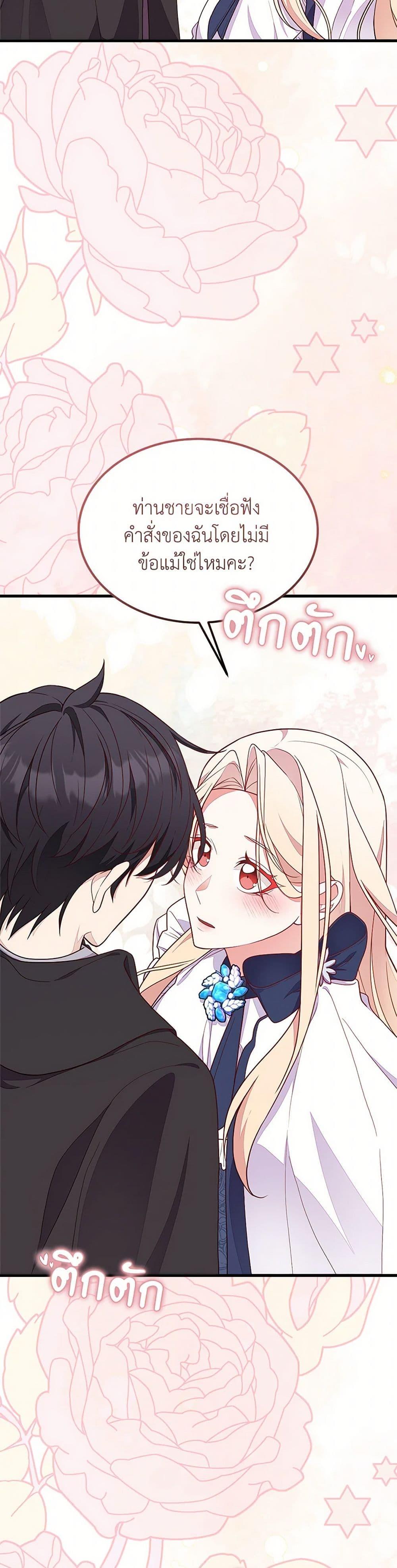 Manga-lc-com อ่านมังงะ อ่านการ์ตูน ออนไลน์ ฟรี For Your Well-Being ตอนที่ 1 2 3 4 5 6 7 8 9 10 11 12 13 14 ฟรี ไม่มีโฆษณา Manga-lc - อ่าน มังงะ อ่าน การ์ตูน ออนไลน์ อ่านมังงะ ฟรี