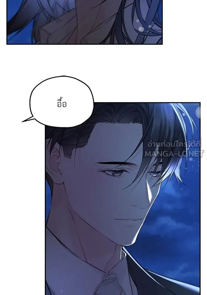 สลับรัก สลับชะตา ตอนที่ 78 (ตอนจบ) รูปที่ 102