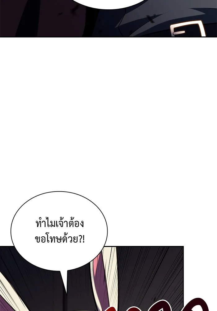 ลูกชายคนเล็กของดยุกคือมือสังหาร ตอนที่ 81 รูปที่ 58