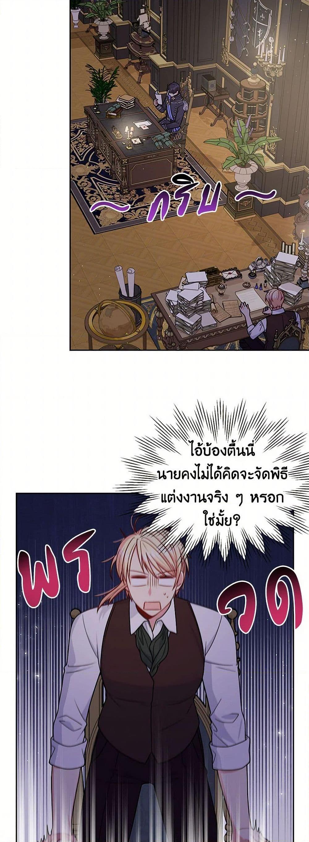 Manga-lc-com อ่านมังงะ อ่านการ์ตูน ออนไลน์ ฟรี My BFF is a Tyrant in Training ตอนที่ 1 2 3 4 5 6 7 8 9 10 11 12 13 14 ฟรี ไม่มีโฆษณา Manga-lc - อ่าน มังงะ อ่าน การ์ตูน ออนไลน์ อ่านมังงะ ฟรี