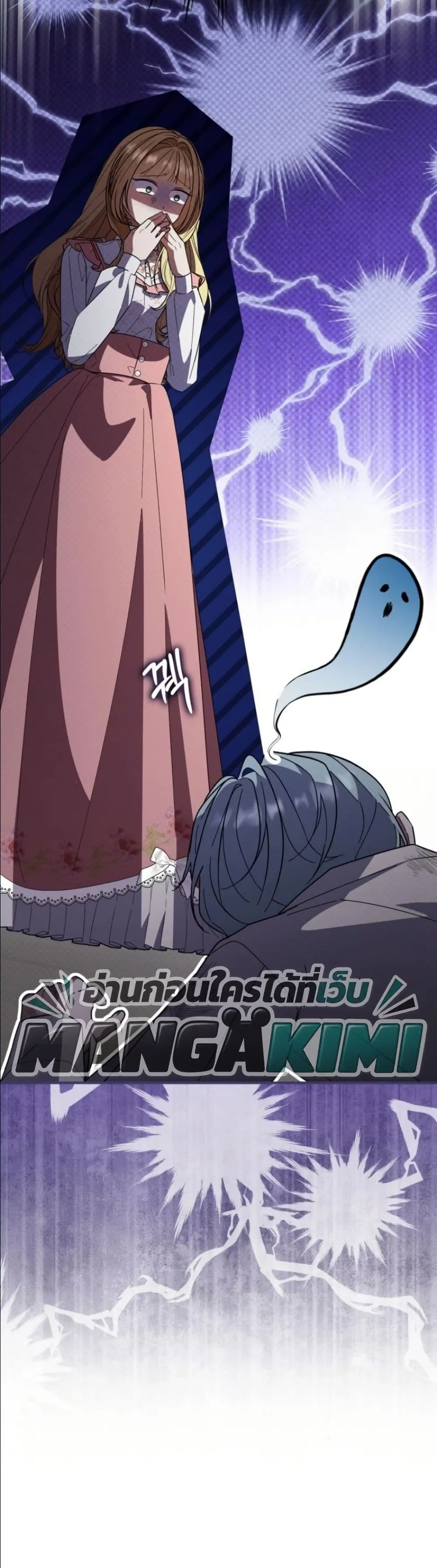 Manga-lc-com อ่านมังงะ อ่านการ์ตูน ออนไลน์ ฟรี I Bought the Villains With Money ตอนที่ 1 2 3 4 5 6 7 8 9 10 11 12 13 14 ฟรี ไม่มีโฆษณา Manga-lc - อ่าน มังงะ อ่าน การ์ตูน ออนไลน์ อ่านมังงะ ฟรี
