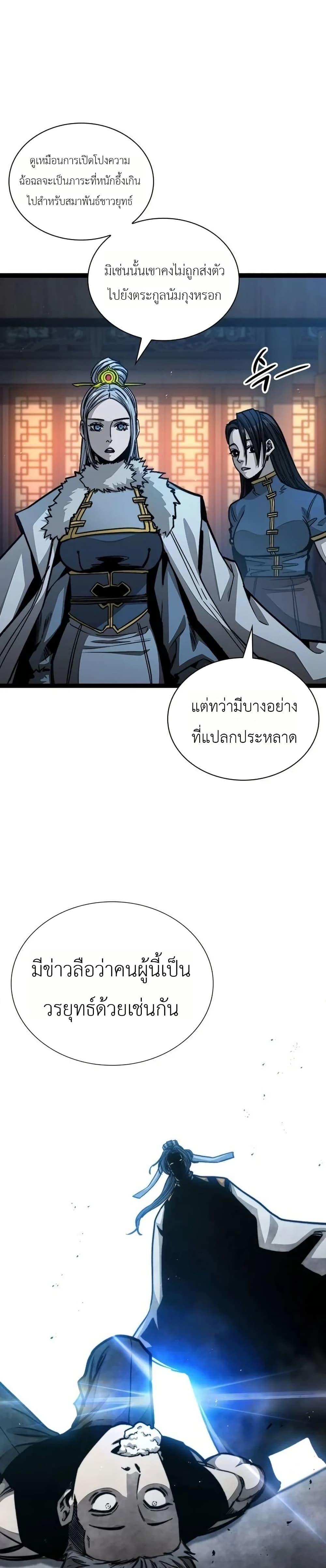 Manga-lc-com อ่านมังงะ อ่านการ์ตูน ออนไลน์ ฟรี The Absolute Scholar ตอนที่ 1 2 3 4 5 6 7 8 9 10 11 12 13 14 ฟรี ไม่มีโฆษณา Manga-lc - อ่าน มังงะ อ่าน การ์ตูน ออนไลน์ อ่านมังงะ ฟรี