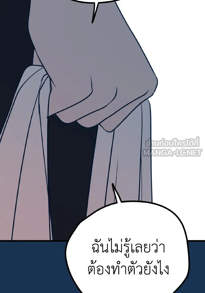 รักนี้ไม่มีรีไซเคิล ตอนที่ 23 รูปที่ 129