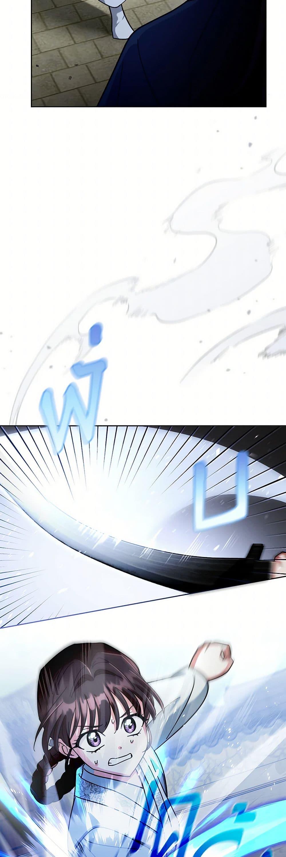 Manga-lc-com อ่านมังงะ อ่านการ์ตูน ออนไลน์ ฟรี The Overflowing Elixir of the Fallen House ตอนที่ 1 2 3 4 5 6 7 8 9 10 11 12 13 14 ฟรี ไม่มีโฆษณา Manga-lc - อ่าน มังงะ อ่าน การ์ตูน ออนไลน์ อ่านมังงะ ฟรี