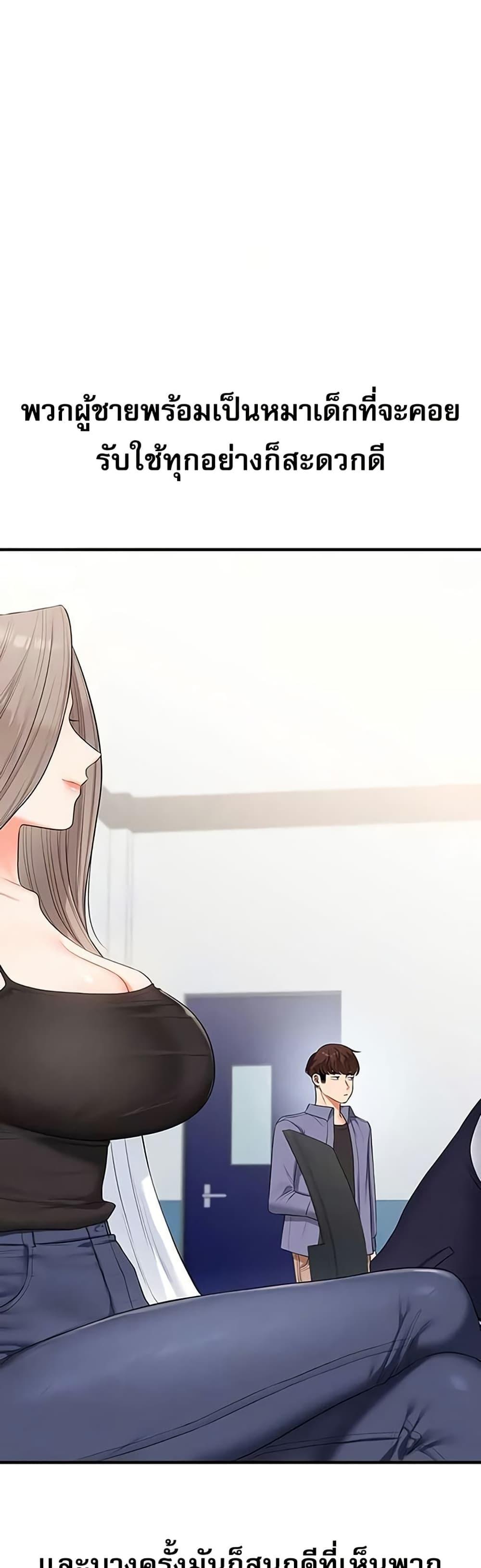Doujin-Lc- อ่าน โดจิน มังฮวา เกาหลี ญี่ปุ่น จีน แปลไทย Relationship Reversal ตอนที่ 1 2 3 4 5 6 7 8 9 10 11 12 13 14 ฟรี ไม่มีโฆษณา อ่าน โดจิน Manhwa เกาหลี ญี่ปุ่น จีน เรามีครบ คัดมาให้เน้นๆ โดจิน 18+ รับประกันความฟินโดย  Doujin Lc