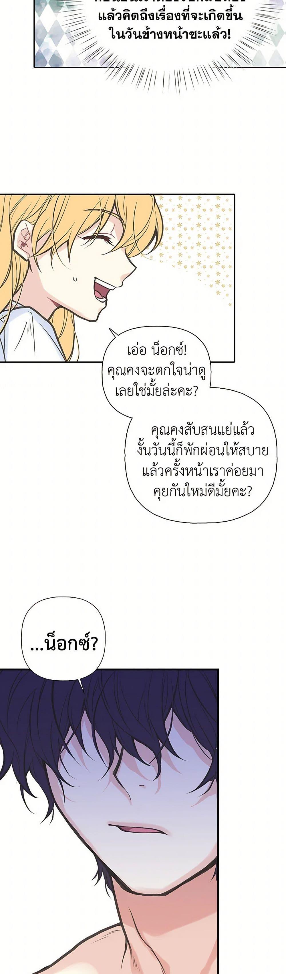 Manga-lc-com อ่านมังงะ อ่านการ์ตูน ออนไลน์ ฟรี My Sister Picked up the Male Lead ตอนที่ 1 2 3 4 5 6 7 8 9 10 11 12 13 14 ฟรี ไม่มีโฆษณา Manga-lc - อ่าน มังงะ อ่าน การ์ตูน ออนไลน์ อ่านมังงะ ฟรี