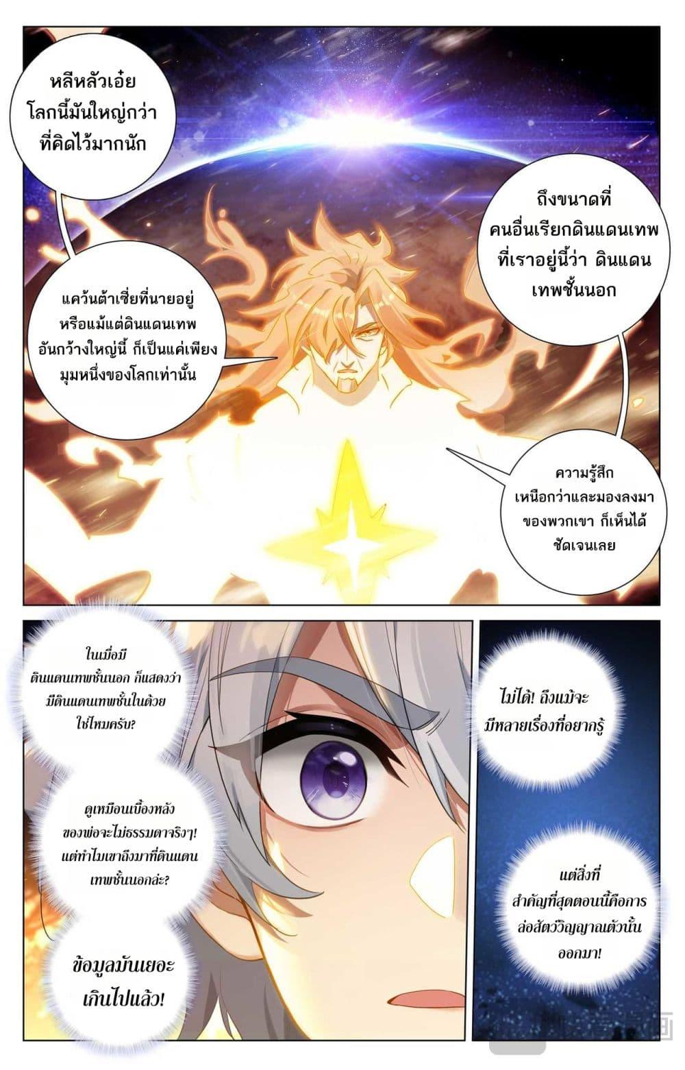 Manga-lc-com อ่านมังงะ อ่านการ์ตูน ออนไลน์ ฟรี Absolute Resonance ตอนที่ 1 2 3 4 5 6 7 8 9 10 11 12 13 14 ฟรี ไม่มีโฆษณา Manga-lc - อ่าน มังงะ อ่าน การ์ตูน ออนไลน์ อ่านมังงะ ฟรี