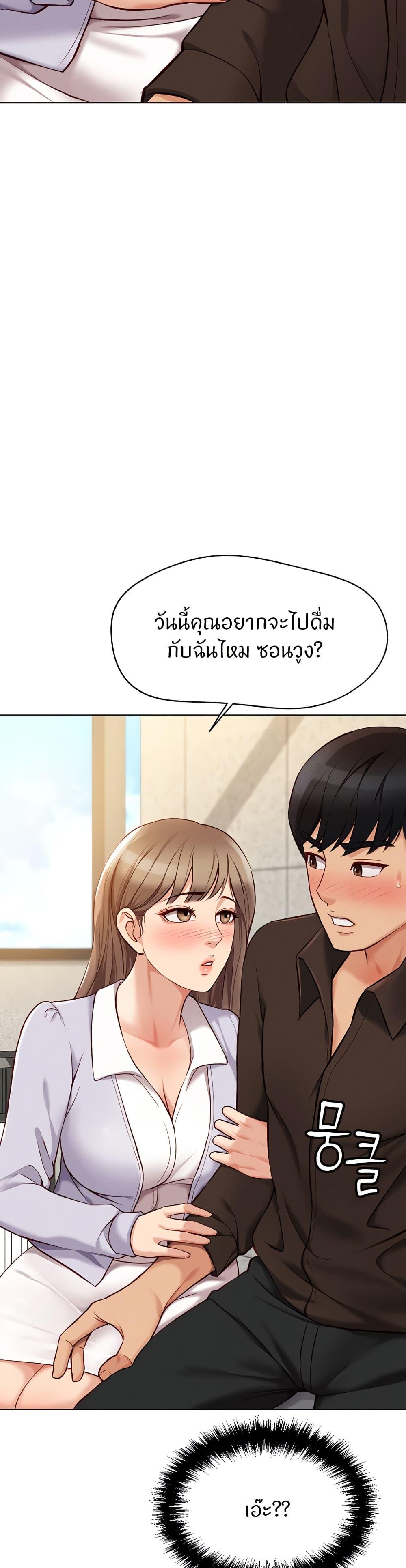 Doujin-Lc- อ่าน โดจิน มังฮวา เกาหลี ญี่ปุ่น จีน แปลไทย Common Sense Manipulation Program ตอนที่ 1 2 3 4 5 6 7 8 9 10 11 12 13 14 ฟรี ไม่มีโฆษณา อ่าน โดจิน Manhwa เกาหลี ญี่ปุ่น จีน เรามีครบ คัดมาให้เน้นๆ โดจิน 18+ รับประกันความฟินโดย  Doujin Lc