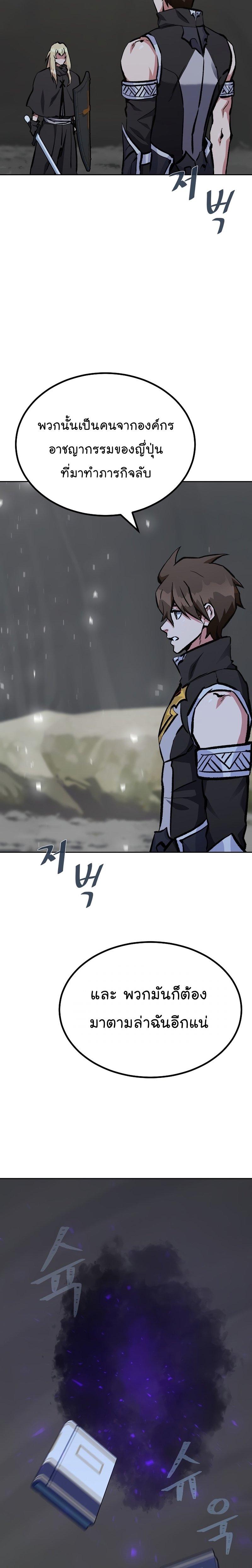 Manga-lc-com อ่านมังงะ อ่านการ์ตูน ออนไลน์ ฟรี Level 1 Player ตอนที่ 1 2 3 4 5 6 7 8 9 10 11 12 13 14 ฟรี ไม่มีโฆษณา Manga-lc - อ่าน มังงะ อ่าน การ์ตูน ออนไลน์ อ่านมังงะ ฟรี