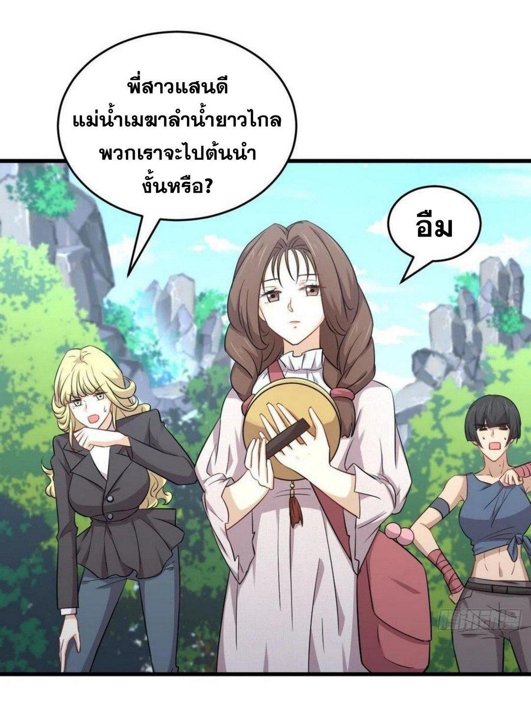 Manga-lc-com อ่านมังงะ อ่านการ์ตูน ออนไลน์ ฟรี Immortal Swordsman in the Reverse World ตอนที่ 1 2 3 4 5 6 7 8 9 10 11 12 13 14 ฟรี ไม่มีโฆษณา Manga-lc - อ่าน มังงะ อ่าน การ์ตูน ออนไลน์ อ่านมังงะ ฟรี