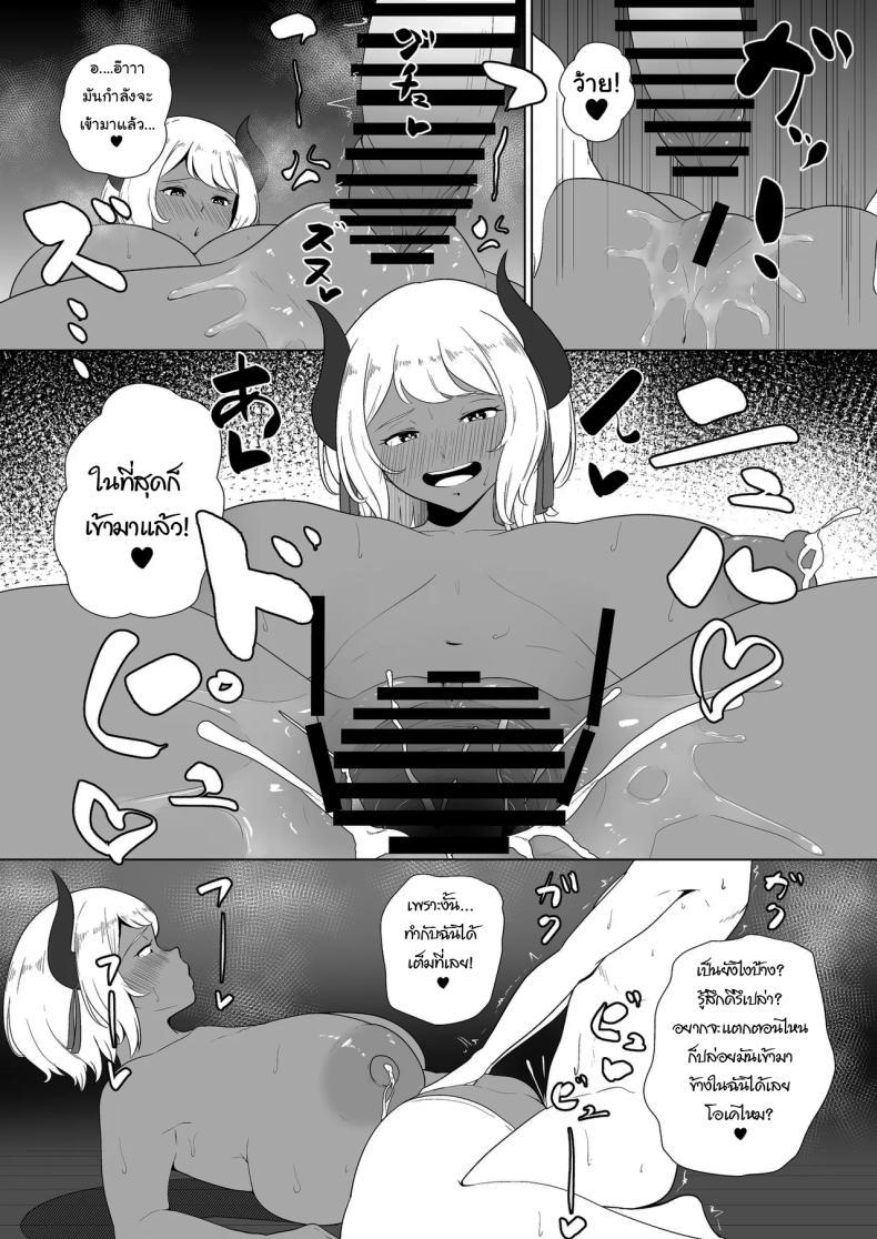 Doujin-Lc- อ่าน โดจิน มังฮวา เกาหลี ญี่ปุ่น จีน แปลไทย พักอ่านหนังสือกันหน่อยดีไหม [Toiro-tei (Kuroiro Toiro)] inma na Osananajimi no Sakunyuu Jijou Houkago Onedari Chichishibori Hen Milking My Succubus Childhood Friend - Begging To Be Wrung Out After School ตอนที่ 1 2 3 4 5 6 7 8 9 10 11 12 13 14 ฟรี ไม่มีโฆษณา อ่าน โดจิน Manhwa เกาหลี ญี่ปุ่น จีน เรามีครบ คัดมาให้เน้นๆ โดจิน 18+ รับประกันความฟินโดย  Doujin Lc