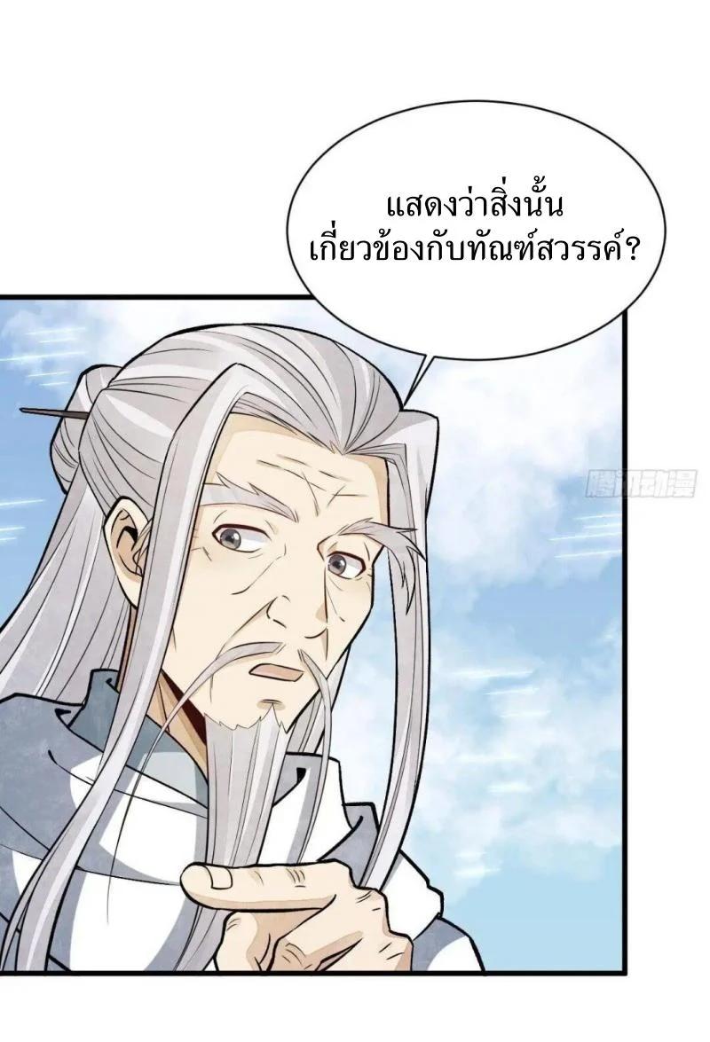 Manga-lc-com อ่านมังงะ อ่านการ์ตูน ออนไลน์ ฟรี Lan Ke Qi Yuan ตอนที่ 1 2 3 4 5 6 7 8 9 10 11 12 13 14 ฟรี ไม่มีโฆษณา Manga-lc - อ่าน มังงะ อ่าน การ์ตูน ออนไลน์ อ่านมังงะ ฟรี