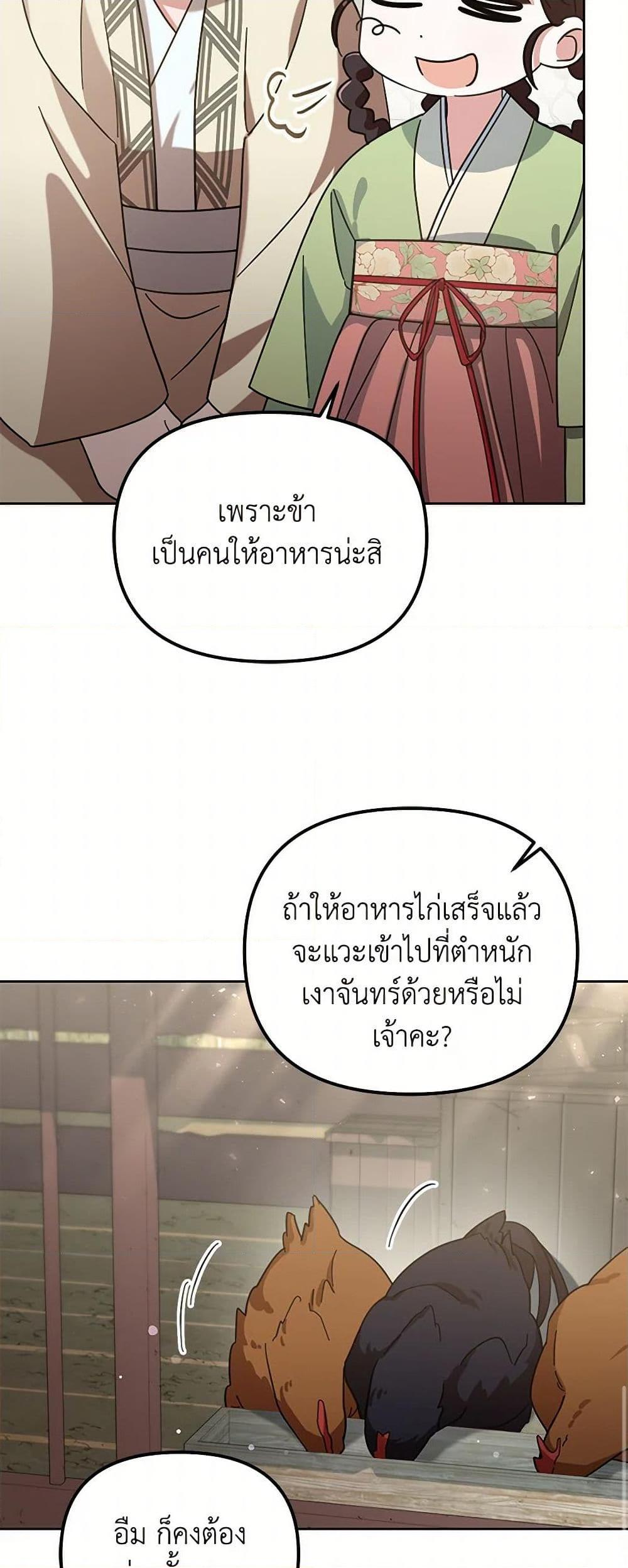 Manga-lc-com อ่านมังงะ อ่านการ์ตูน ออนไลน์ ฟรี The Overflowing Elixir of the Fallen House ตอนที่ 1 2 3 4 5 6 7 8 9 10 11 12 13 14 ฟรี ไม่มีโฆษณา Manga-lc - อ่าน มังงะ อ่าน การ์ตูน ออนไลน์ อ่านมังงะ ฟรี