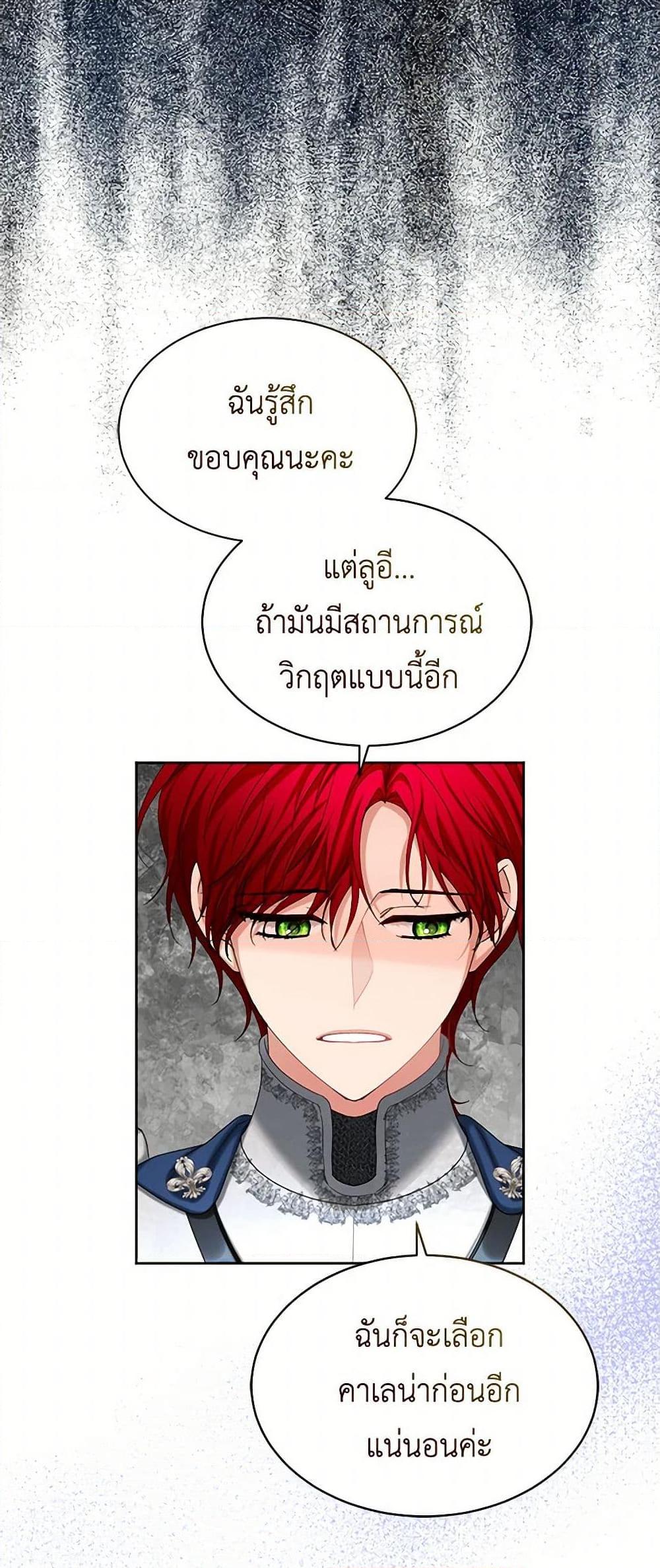 Manga-lc-com อ่านมังงะ อ่านการ์ตูน ออนไลน์ ฟรี The Duchess’s Contract Marriage ตอนที่ 1 2 3 4 5 6 7 8 9 10 11 12 13 14 ฟรี ไม่มีโฆษณา Manga-lc - อ่าน มังงะ อ่าน การ์ตูน ออนไลน์ อ่านมังงะ ฟรี