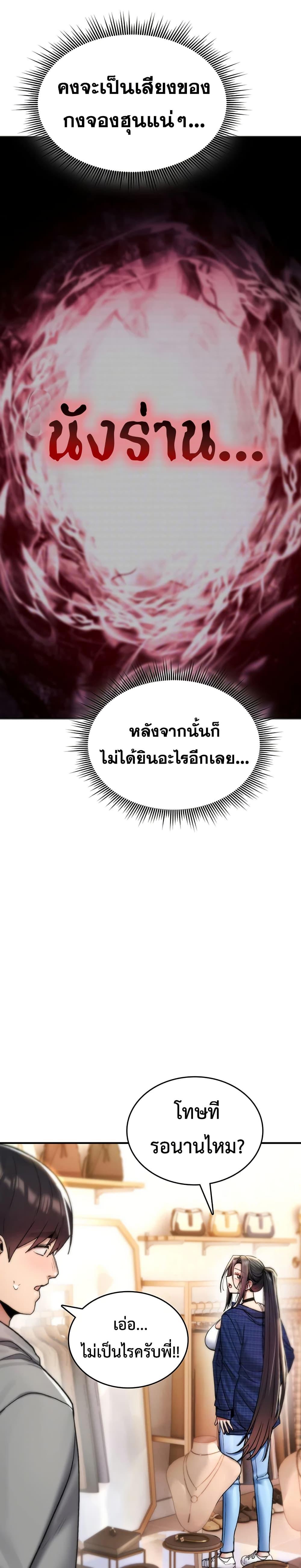Doujin-Lc- อ่าน โดจิน มังฮวา เกาหลี ญี่ปุ่น จีน แปลไทย It Will Never ตอนที่ 1 2 3 4 5 6 7 8 9 10 11 12 13 14 ฟรี ไม่มีโฆษณา อ่าน โดจิน Manhwa เกาหลี ญี่ปุ่น จีน เรามีครบ คัดมาให้เน้นๆ โดจิน 18+ รับประกันความฟินโดย  Doujin Lc