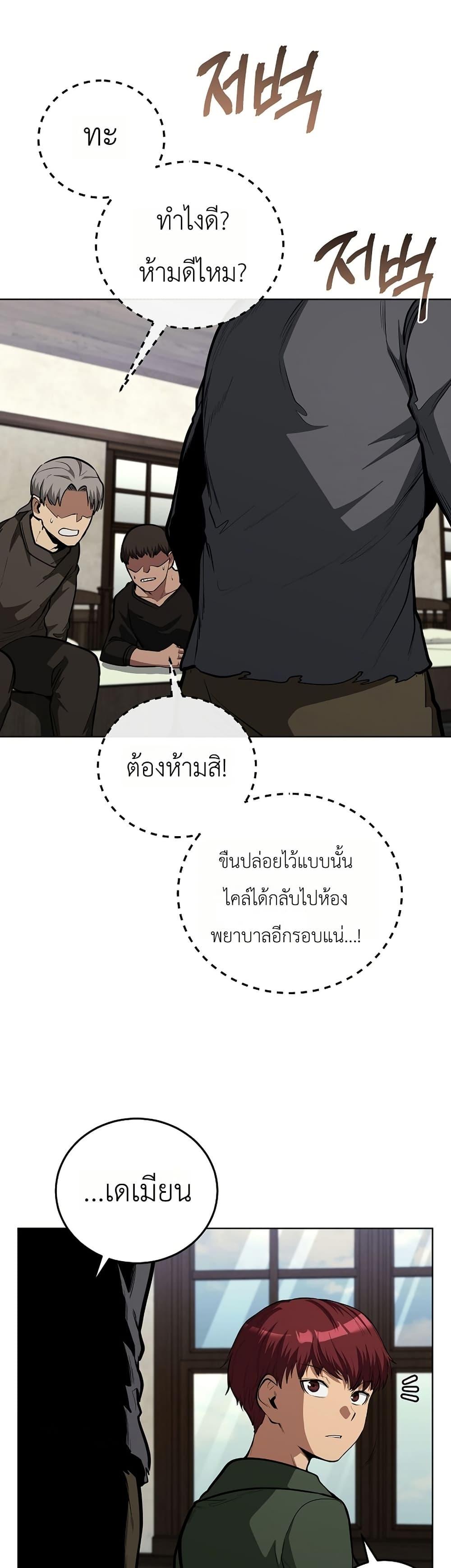 Manga-lc-com อ่านมังงะ อ่านการ์ตูน ออนไลน์ ฟรี The Immortal Genius Spearman ตอนที่ 1 2 3 4 5 6 7 8 9 10 11 12 13 14 ฟรี ไม่มีโฆษณา Manga-lc - อ่าน มังงะ อ่าน การ์ตูน ออนไลน์ อ่านมังงะ ฟรี