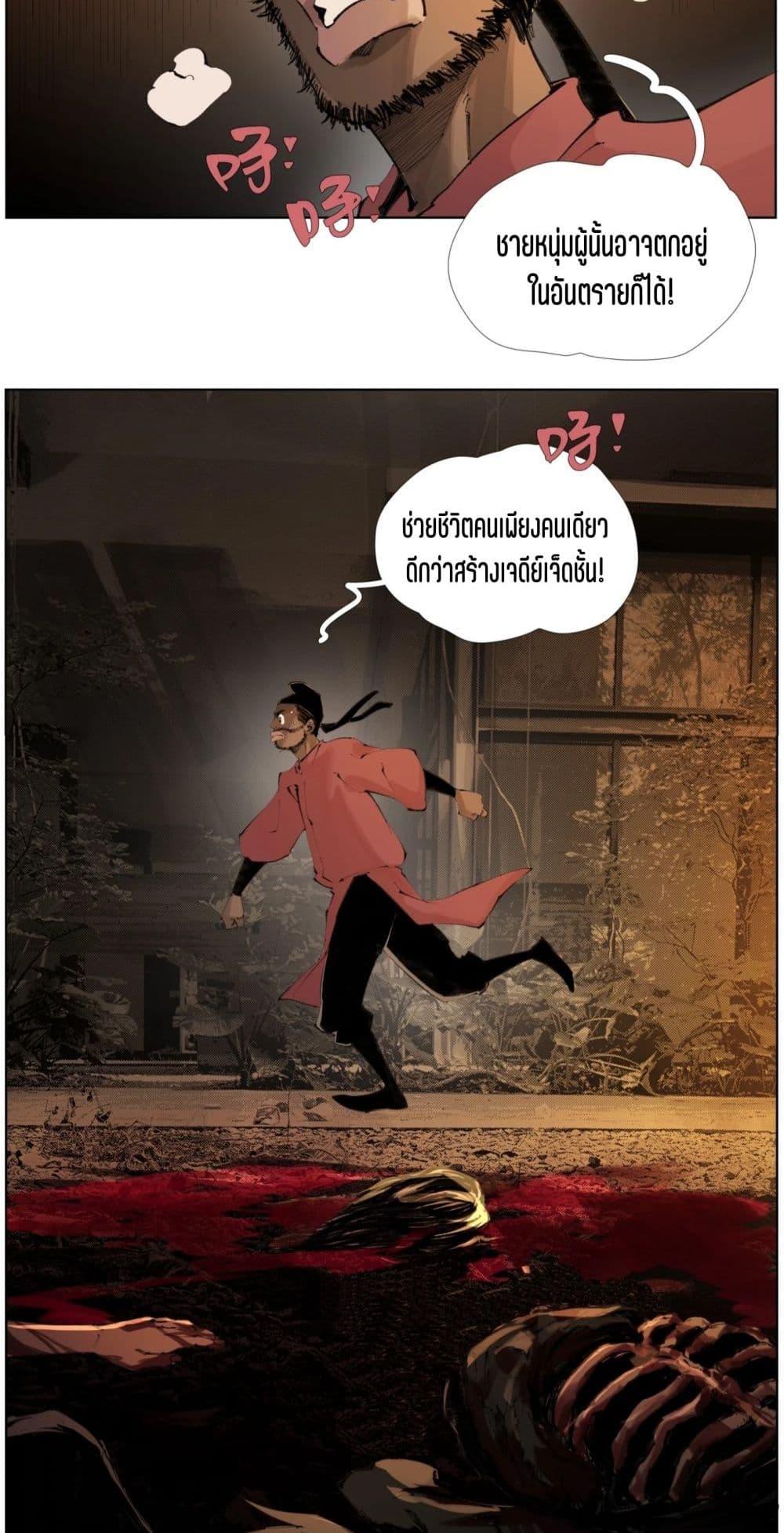 Manga-lc-com อ่านมังงะ อ่านการ์ตูน ออนไลน์ ฟรี Nine Methods of Ascending the Clouds First Ranked Immortal ตอนที่ 1 2 3 4 5 6 7 8 9 10 11 12 13 14 ฟรี ไม่มีโฆษณา Manga-lc - อ่าน มังงะ อ่าน การ์ตูน ออนไลน์ อ่านมังงะ ฟรี