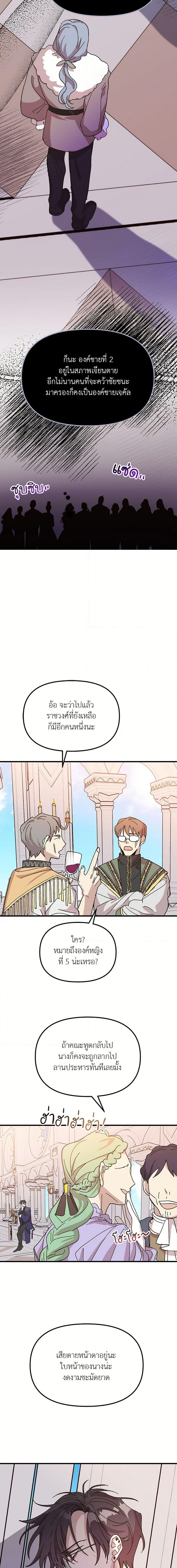 Manga-lc-com อ่านมังงะ อ่านการ์ตูน ออนไลน์ ฟรี The Princess Pretends to Be Crazy ตอนที่ 1 2 3 4 5 6 7 8 9 10 11 12 13 14 ฟรี ไม่มีโฆษณา Manga-lc - อ่าน มังงะ อ่าน การ์ตูน ออนไลน์ อ่านมังงะ ฟรี