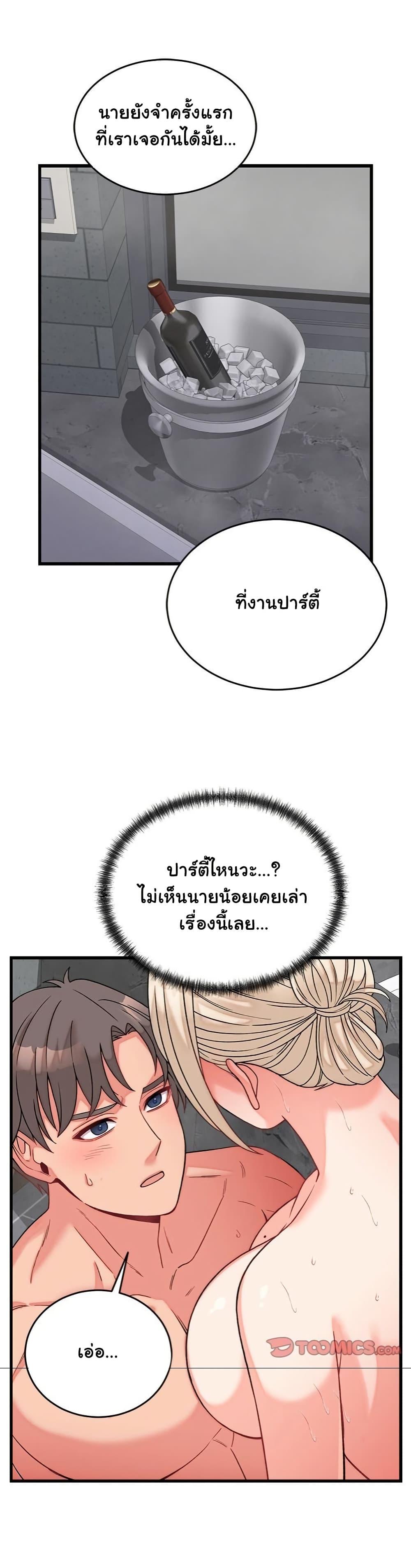 Doujin-Lc- อ่าน โดจิน มังฮวา เกาหลี ญี่ปุ่น จีน แปลไทย From Pauper to Prince ตอนที่ 1 2 3 4 5 6 7 8 9 10 11 12 13 14 ฟรี ไม่มีโฆษณา อ่าน โดจิน Manhwa เกาหลี ญี่ปุ่น จีน เรามีครบ คัดมาให้เน้นๆ โดจิน 18+ รับประกันความฟินโดย  Doujin Lc