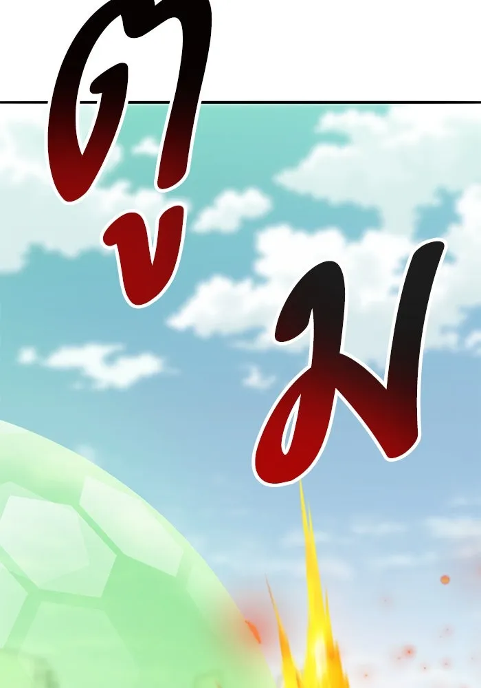 ยอดคนเลเวลทะลุ ตอนที่ 81 ผู้สังหารหมู่แห่ง 8 ดาว (5) รูปที่ 103