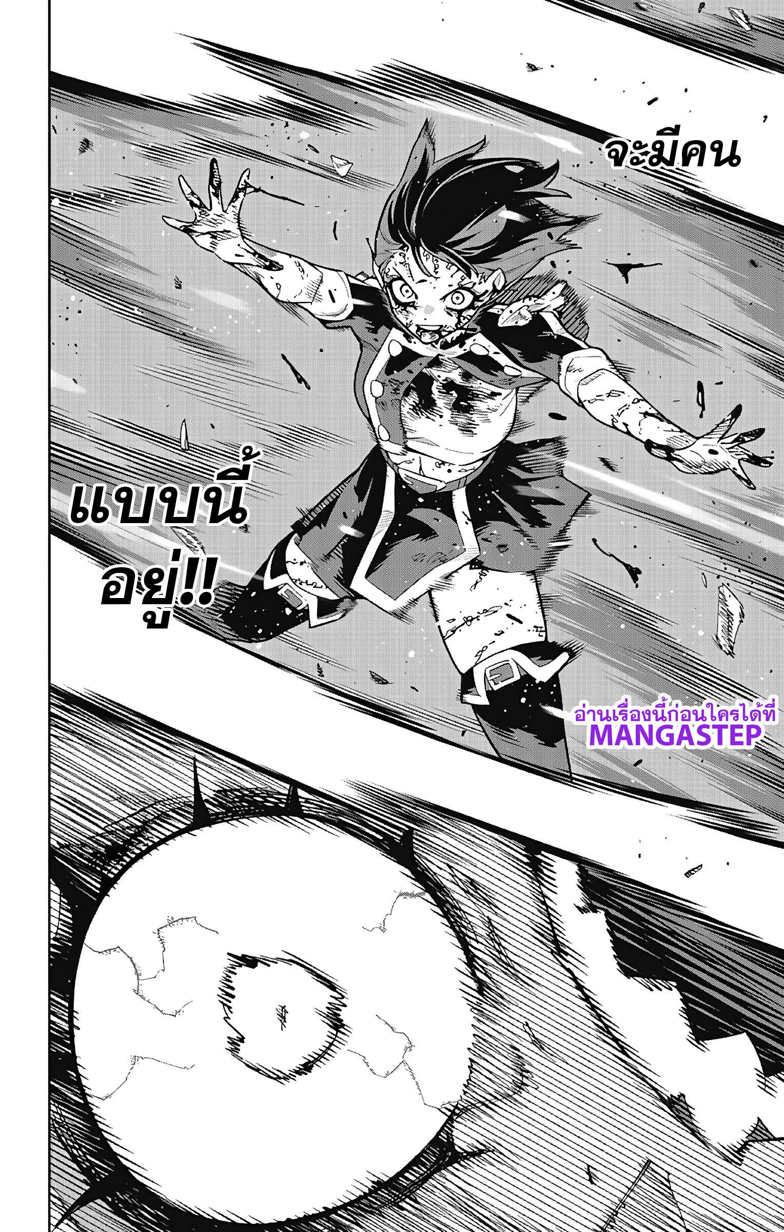 Manga-lc-com อ่านมังงะ อ่านการ์ตูน ออนไลน์ ฟรี Mato Seihei no Slave ทาสสุดแกร่งแห่งหน่วยป้องกันอสูร ตอนที่ 1 2 3 4 5 6 7 8 9 10 11 12 13 14 ฟรี ไม่มีโฆษณา Manga-lc - อ่าน มังงะ อ่าน การ์ตูน ออนไลน์ อ่านมังงะ ฟรี