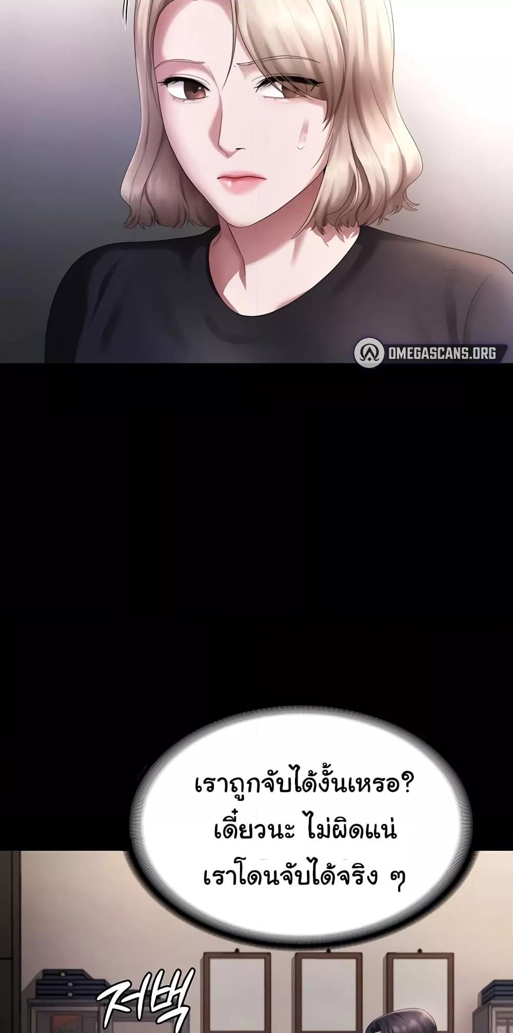 Doujin-Lc- อ่าน โดจิน มังฮวา เกาหลี ญี่ปุ่น จีน แปลไทย The Chairman’s Wife ตอนที่ 1 2 3 4 5 6 7 8 9 10 11 12 13 14 ฟรี ไม่มีโฆษณา อ่าน โดจิน Manhwa เกาหลี ญี่ปุ่น จีน เรามีครบ คัดมาให้เน้นๆ โดจิน 18+ รับประกันความฟินโดย  Doujin Lc