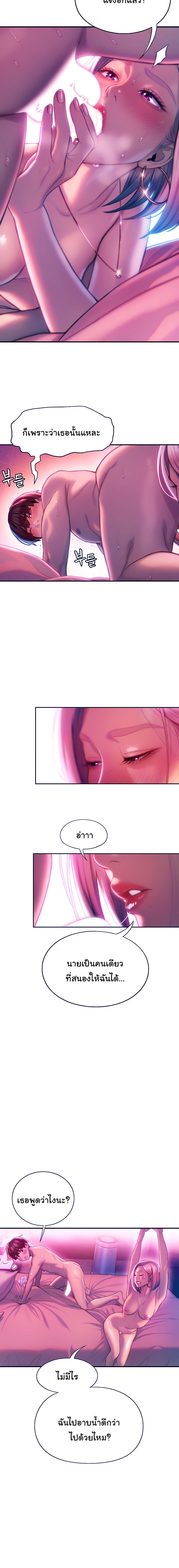 Doujin-Lc- อ่าน โดจิน มังฮวา เกาหลี ญี่ปุ่น จีน แปลไทย Love Limit Exceeded รักเกินพิกัด ตอนที่ 1 2 3 4 5 6 7 8 9 10 11 12 13 14 ฟรี ไม่มีโฆษณา อ่าน โดจิน Manhwa เกาหลี ญี่ปุ่น จีน เรามีครบ คัดมาให้เน้นๆ โดจิน 18+ รับประกันความฟินโดย  Doujin Lc