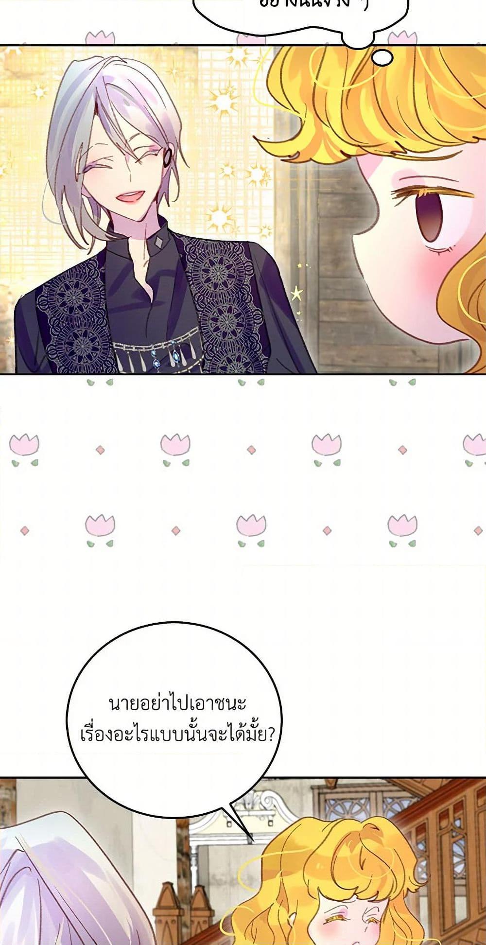 Manga-lc-com อ่านมังงะ อ่านการ์ตูน ออนไลน์ ฟรี Miss Not-So Sidekick ตอนที่ 1 2 3 4 5 6 7 8 9 10 11 12 13 14 ฟรี ไม่มีโฆษณา Manga-lc - อ่าน มังงะ อ่าน การ์ตูน ออนไลน์ อ่านมังงะ ฟรี