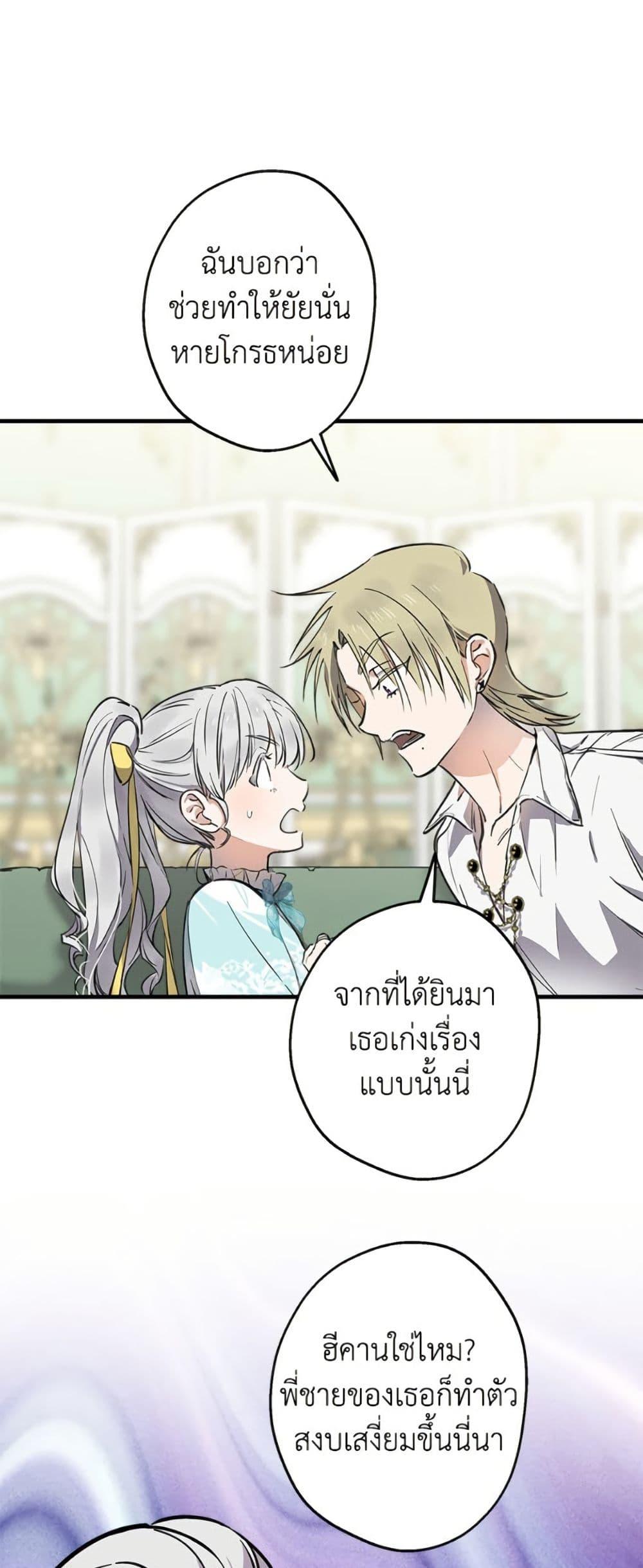 Manga-lc-com อ่านมังงะ อ่านการ์ตูน ออนไลน์ ฟรี The Strongest Characters in the World are Obsessed With Me ตอนที่ 1 2 3 4 5 6 7 8 9 10 11 12 13 14 ฟรี ไม่มีโฆษณา Manga-lc - อ่าน มังงะ อ่าน การ์ตูน ออนไลน์ อ่านมังงะ ฟรี