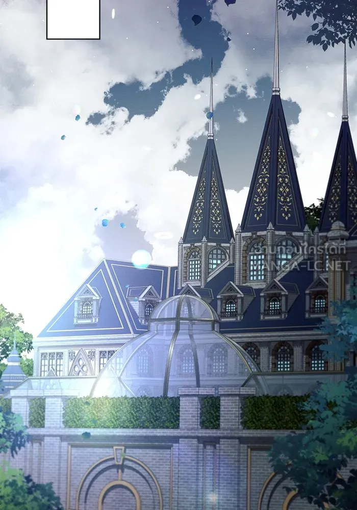 แอชสตาร์ต ตอนที่ 18 รูปที่ 3