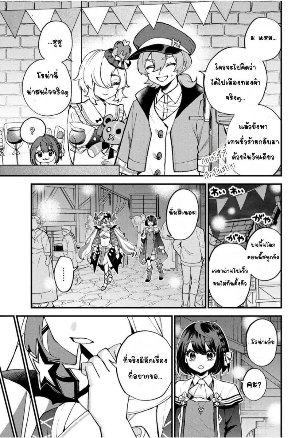 Manga-lc-com อ่านมังงะ อ่านการ์ตูน ออนไลน์ ฟรี Sekai Saikyou no Majo, Hajimemashita – Watashidake “Kouryaku Saito” wo Mireru Sekai de Jiyuu ni Ikimasu ตอนที่ 1 2 3 4 5 6 7 8 9 10 11 12 13 14 ฟรี ไม่มีโฆษณา Manga-lc - อ่าน มังงะ อ่าน การ์ตูน ออนไลน์ อ่านมังงะ ฟรี