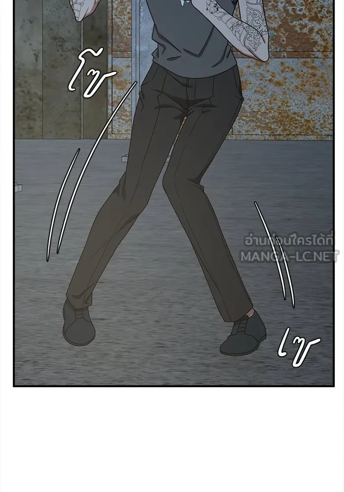 ช่วยเปลี่ยนฉันที ตอนที่ 118. ชูดูนา 17 รูปที่ 63